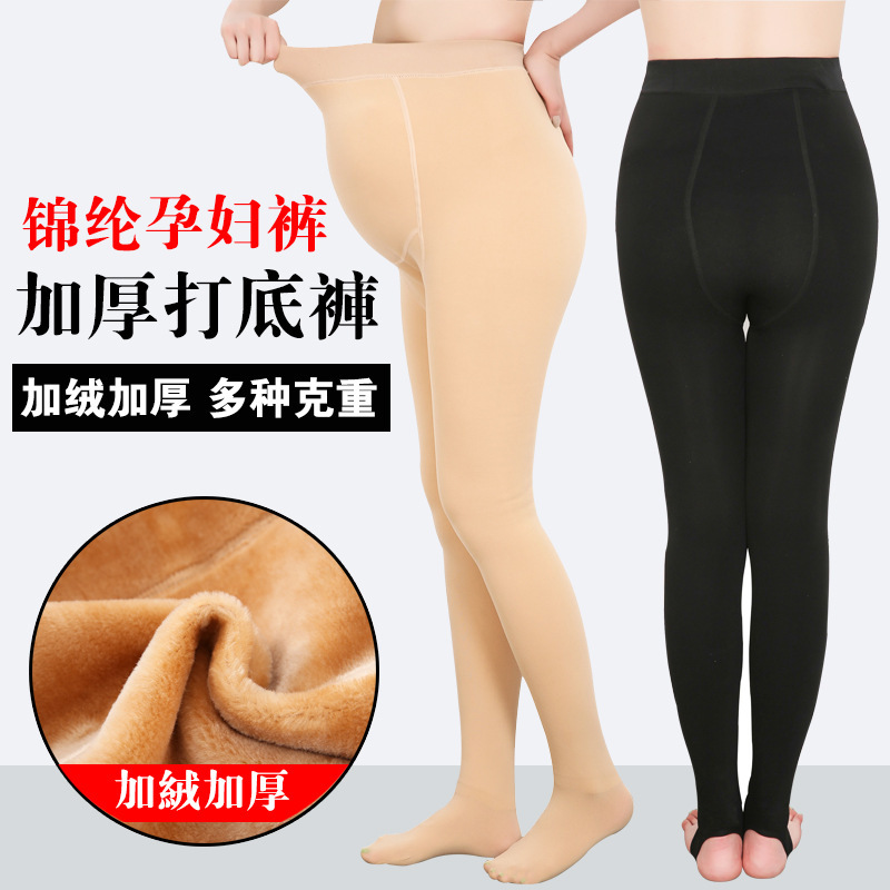 Short Children's Nylon Pregnant Women Leggings Autumn and Winter fleece-lined Outer Wear Warm Cotton Pants Pregnant Women's plus size One-piece Pantyhose Short Children's Nylon Pregnant Women Leggings Autumn and Winter fleece-lined Outer Wear Warm Cotton Pants Pregnant Women's plus size One-piece Pantyhose