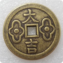 仿古工艺品加厚太平天下 吉祥 黄铜钱银元批发T0048