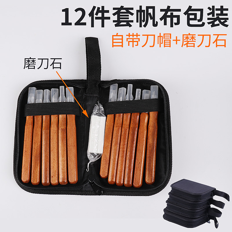 SK2 imitación palisandro talla cuchillo 3-12-pieza conjunto de talla cuchillo traje de madera neutral talla no-Logotipo de comercio exterior cuchillo venta al por mayor