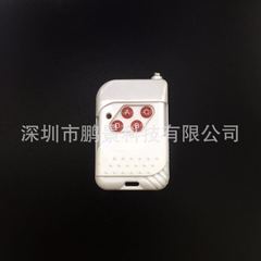 4-Button Spoke Oak Case Wireless Remote Control 315-433MHz Alarm System Wireless Remote Switch