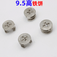 12mm�񱡰�Ҿ��B�Ӽ� ��������һ�B�Ӽ�朽��i��ƫ��݆ ������