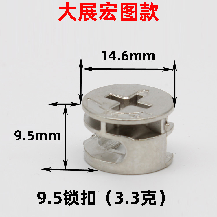 12mm de espesor hoja muebles conector corto tres en uno conector de bloqueo de enlace de rueda excéntrica accesorios de hardware