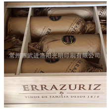 长期供应 高红酒包装纸 27g防潮内衬纸  礼盒内衬垫纸