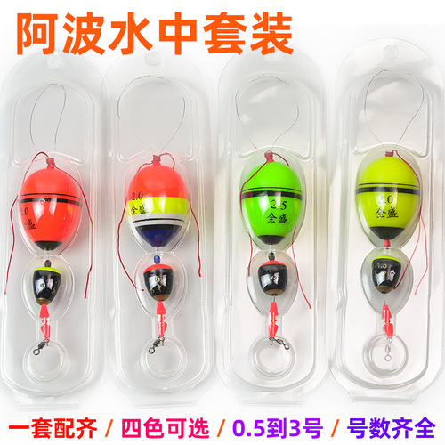 Abo water combination set wholesale floating rock fishing fishing group floating rocky pole sea fishing complete set of fishing line group