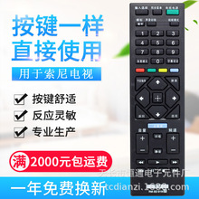 �m�������ҕ�b����RM-SD019 SD020 SA024 KLV-40R470 46R470