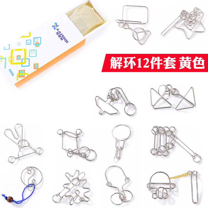 Nueve traje de cadena anillo de desbloqueo hebilla de inteligencia Luban bloqueo niños descompresión juguetes educativos para adultos Kong Ming Bloqueo de desbloqueo anillo de desbloqueo