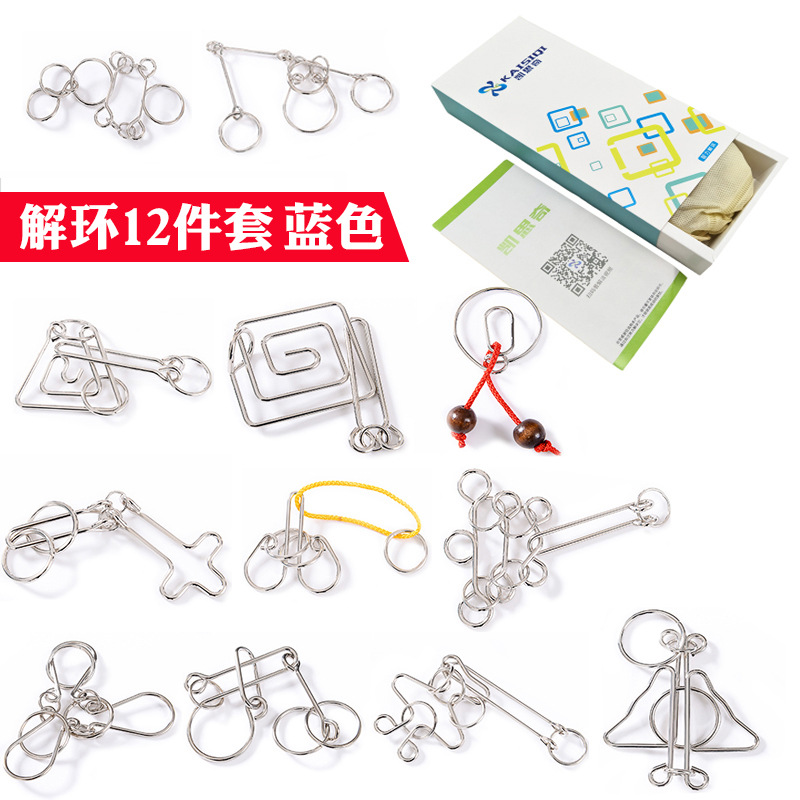 Nueve traje de cadena anillo de desbloqueo hebilla de inteligencia Luban bloqueo niños descompresión juguetes educativos para adultos Kong Ming Bloqueo de desbloqueo anillo de desbloqueo