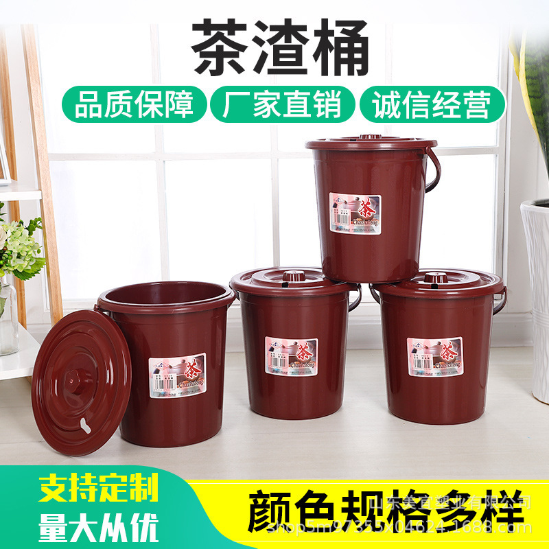 メーカー卸売りプラスチック茶桶廃水桶工夫茶桶家庭用茶滓桶ゴミ箱蓋付き茶滴|undefined