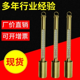 玻璃温度计;温湿度计;双金属温度计