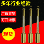 铜壳海水玻璃金属套温度计 棒式游仓温度计  船用温度计批发供应