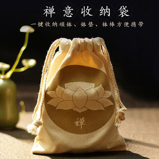 Storage Bag for Cultural Items, Drawstring Bag for Singing Bowls, Packaging Bag for Buddhist Sound Bowls, Gift Bag with Ethnic Style and Zen Aesthetic, Wholesale Storage Cloth Bag