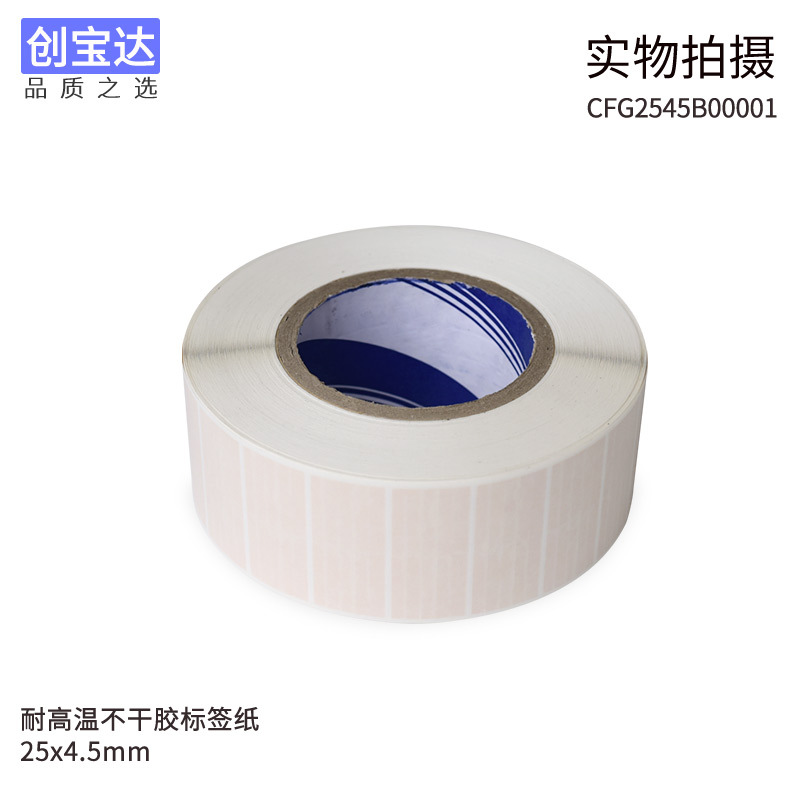 �͸��±�ǩֽ PCB��·�� SMT��¯������PI���ɽ���ǩ