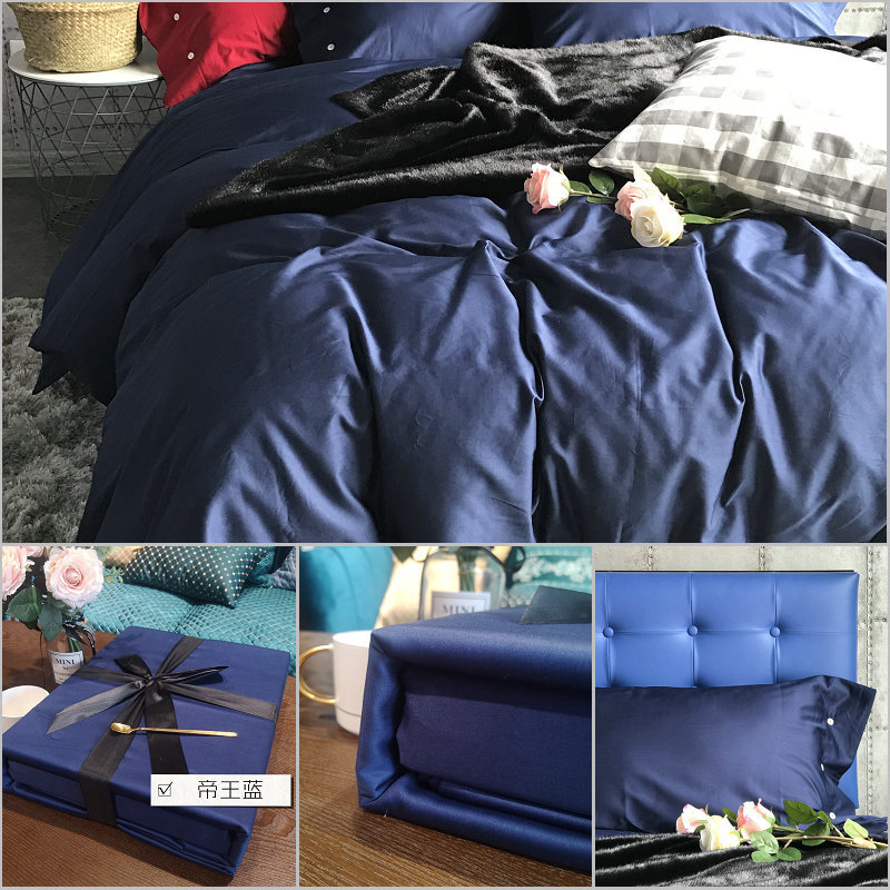 임페리얼 블루