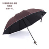 Wholesale Umbrella Large Business Youth Umbrella Umbrella Umbrella Both people can customize printing words and printing logo advertising umbrella