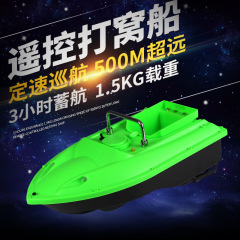 跨境RC500米無線智能遙控打窩船定速巡航投餌船送鈎船釣魚打窩船