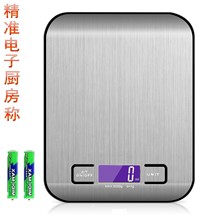 ���P䓏N���� ��ӷQ5kg1g���ÏN����ʳ������˳����z����10����