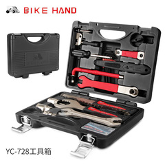 BIKEHAND multifunctional tool box bicycle professional repair tool box bicycle repair tool combination set