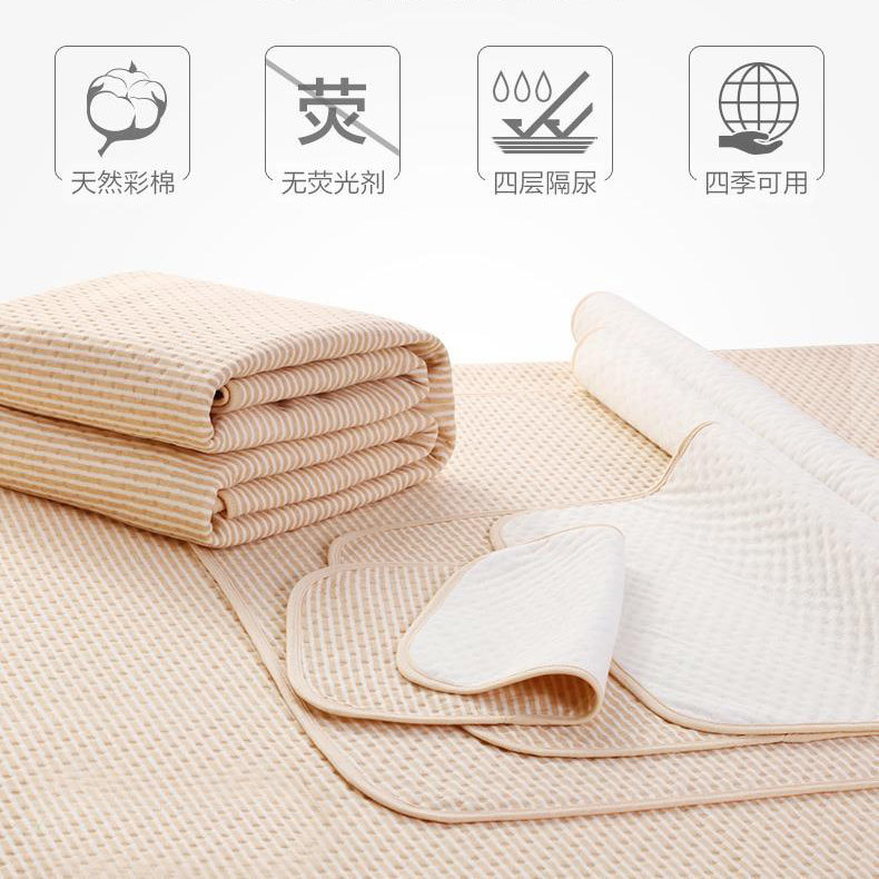 Almohadilla de algodón de cuatro capas de colores para pañales, almohadilla impermeable lavable para bebés, almohadilla impermeable, almohadilla de algodón puro para niños, productos para bebés al por mayor