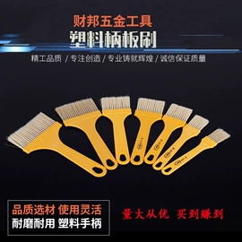 油灰刀;其他匠作工具;抹泥板