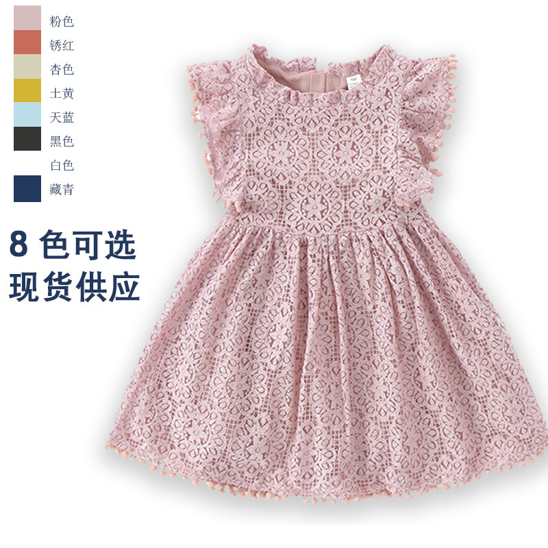 Girl's Dress Lace Flying Sleeve Dress Children's Princess Dress Girl's Skirt Children's Pleated Dress Summer Girl's Dress Lace Flying Sleeve Dress Children's Princess Dress Girl's Skirt Children's Pleated Dress Summer