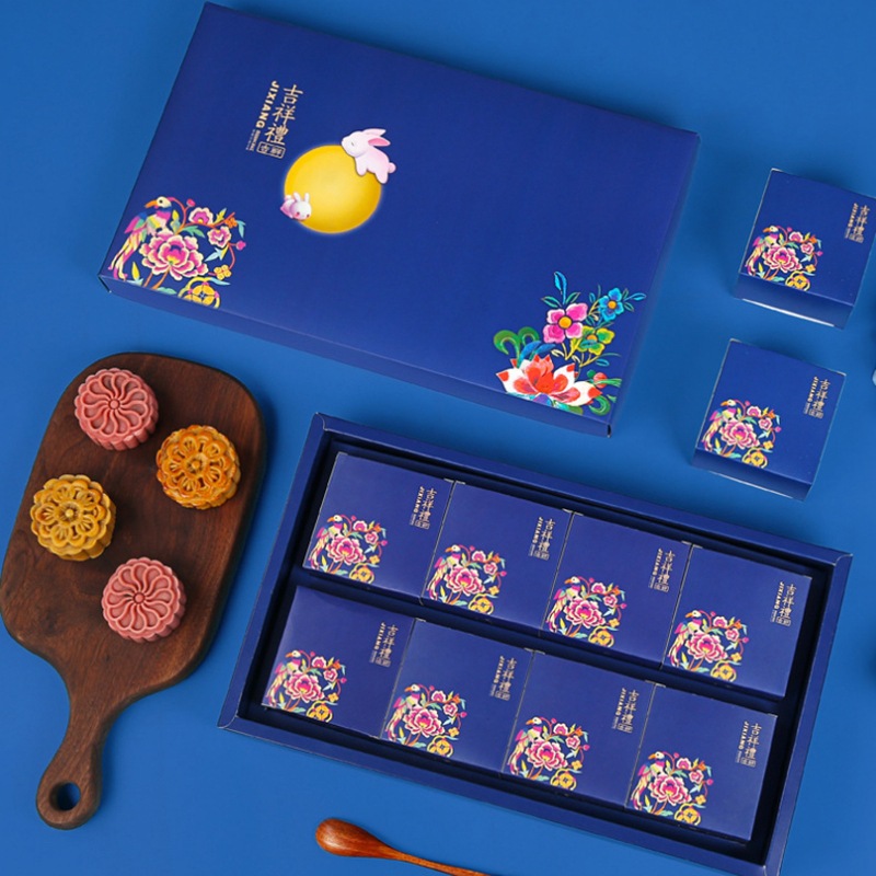 中秋——月饼盒 4粒8粒精装手提月饼包装盒 礼盒工厂定 做