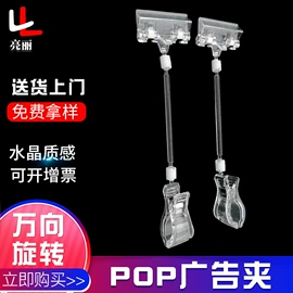 PVC异型材;塑料塑胶标签;其他塑料棒