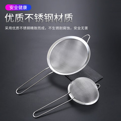 Wide edge twill oil grid kitchen oil fishing soy milk bird's nest filter colander 201 stainless steel leak mesh flour sieve