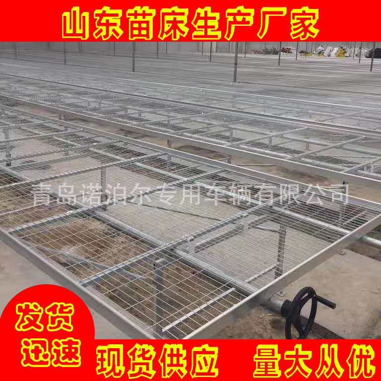 批发热镀锌处理花架车 育苗车果蔬基地育苗床手推工具车厂家直销