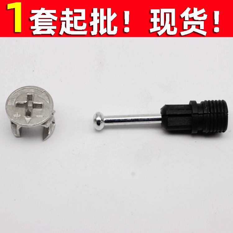 Rueda excéntrica tres en uno conector de muebles forja de hierro rueda excéntrica conector de fijación de hierro desmontaje piezas de enlace