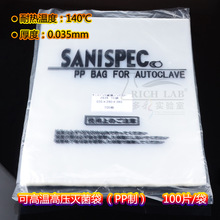 PP ASONEɸ¸ѹ280*380mm 100Ƭ/