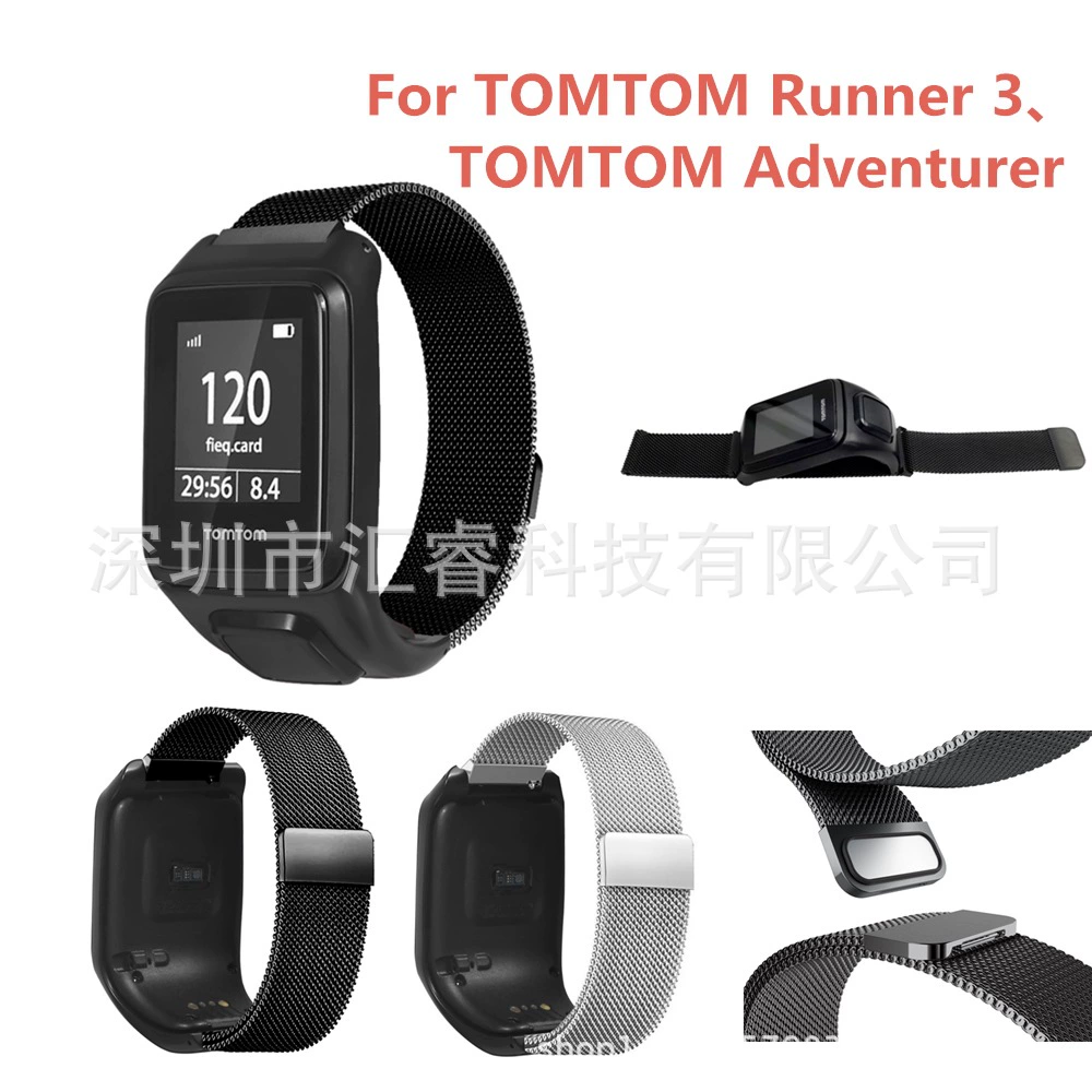 Подходит для Tomtom Runner3 & Tomtom Adventurer Milan Магнитный пояс
