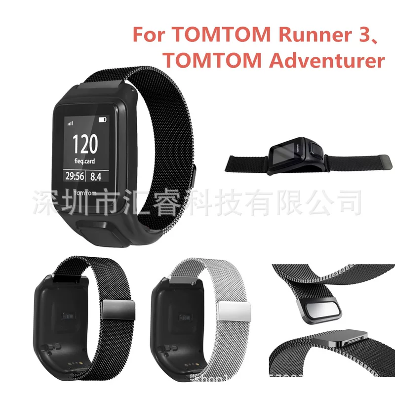 Подходит для Tomtom Runner3 & Tomtom Adventurer Milan Магнитный пояс