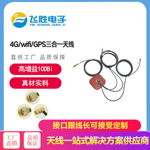c v2x܇�W�쾀  5G���I·�����쾀 �����pģ 4G  WIFI�{�� �쾀