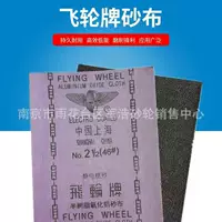 1688氧化铝砂布批发指南
