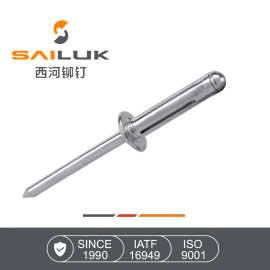 全铝灯笼铆钉5052铝灯笼铆钉铝三瓣花铆钉