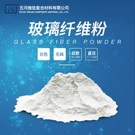 玻璃纤维;PA6;碳素材料