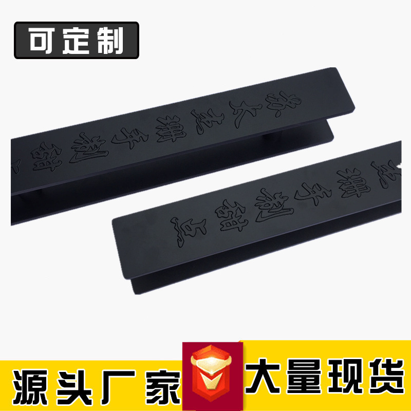 厂家现代简约铝板铜板黑色文字木门把手雕刻大拉手豪华玻璃门拉手