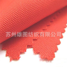 �S��ֱ�N 210Dţ��6P�h��PVC Ļ�����������������ţ��