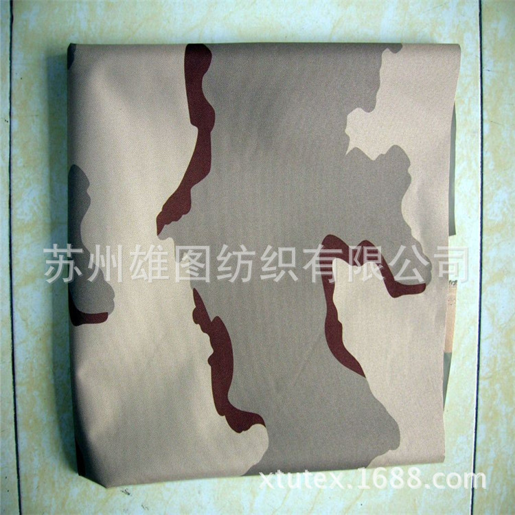 厂家供应 300D宽幅牛津布 箱包收纳箱背包书包手提袋面料牛津布