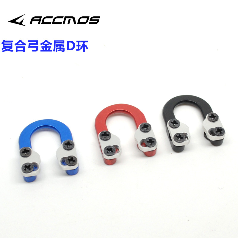Archery supplies, metal D-rings, composite bow and arrow accessories, D-ring rope, imported quality, installation won't damage the bowstring.