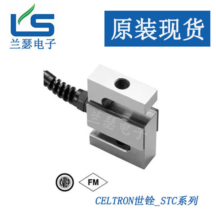 Weighing Sensor Stc-50Kg~Stc-750Kg American Celtron Shiquan S-Type Stc-1000Kg