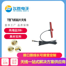 �S��ֱ�N���W�����վ��ˮ�쾀2.4G/5G/5.8Gȫ�Wͨ N�^�~β�쾀