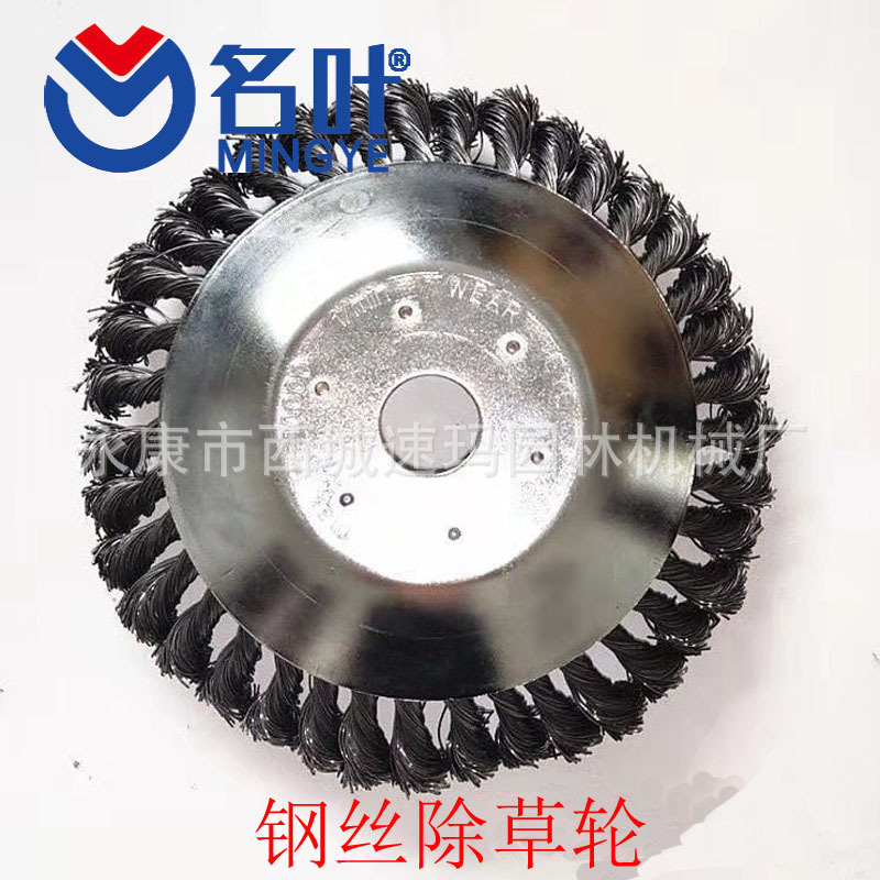 Famosos fabricantes de hojas de suministro cortacésped accesorios cortacésped cabeza ordinaria cortacésped accesorios de alta calidad