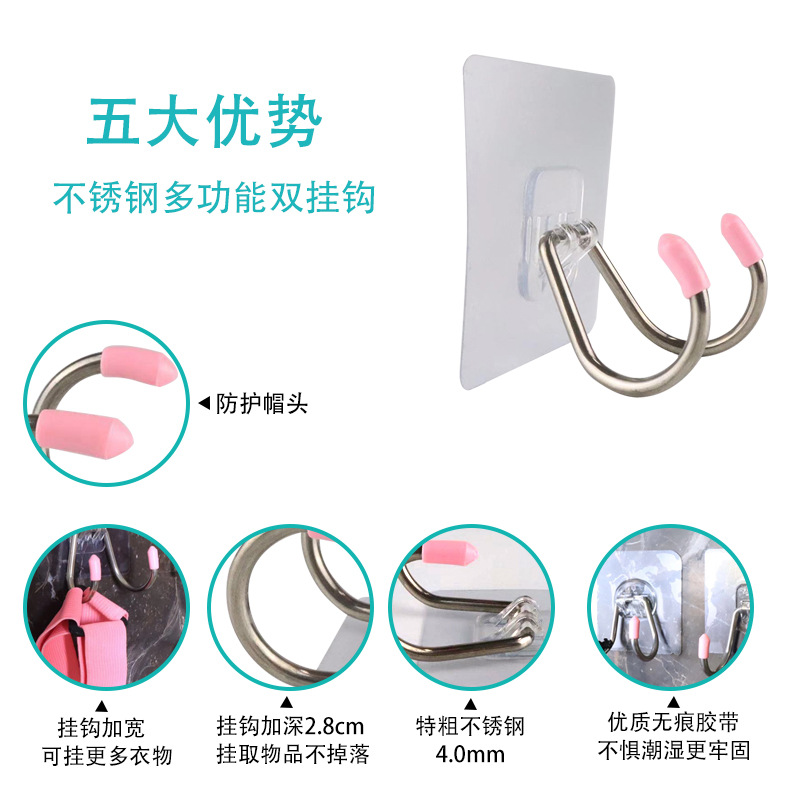 Nuevo gancho de acero inoxidable creativo sin fisuras azulejo pared puerta de la cocina trasera gancho de acero inoxidable baño gancho de la sala de estar