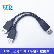 USBһ�ֶ�����ĸ������ USBһ���D��ĸ��늾� USB���L��һ�ֶ�