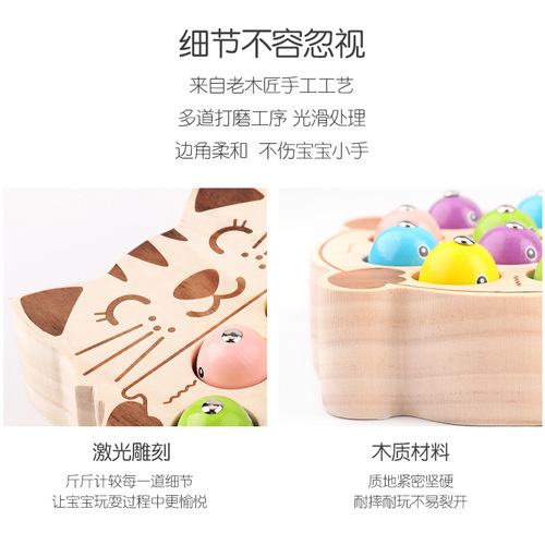 Wooden balls children's wooden magnetic kitten fishing game play house magnetic early education baby toys wholesale