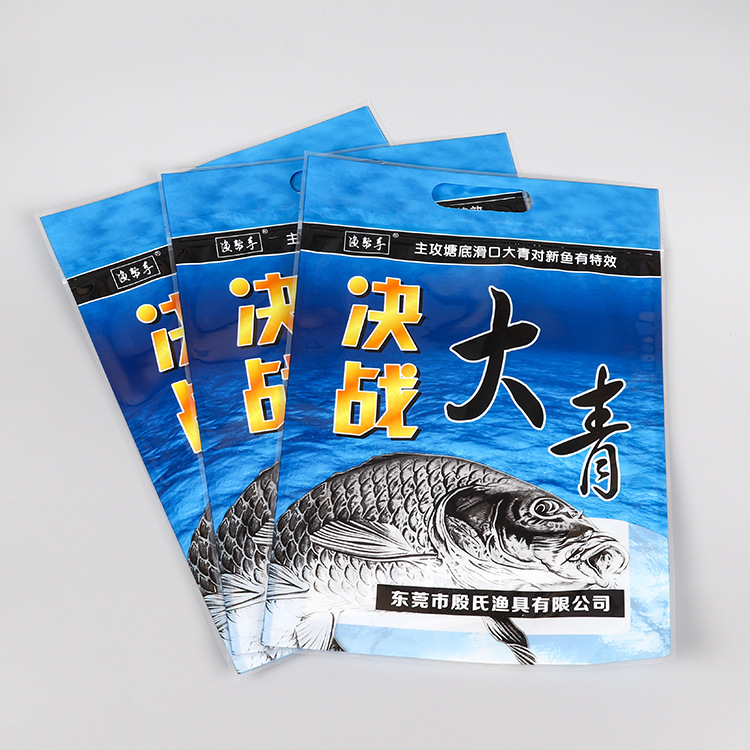 厂家定 制创意打孔食品内镀铝包装袋 自封渔具鱼食塑料包装袋