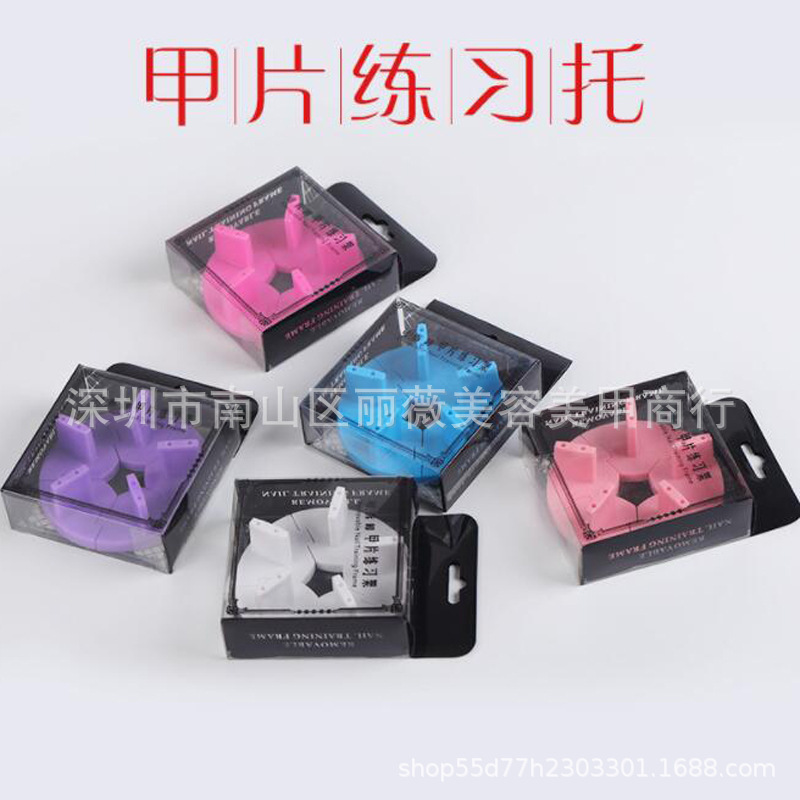 Nail Art with Nail Piece Exercise Rack Round Plastic Lotus Seat Removable Nail Piece Exercise Holder 8 Colors Available Nail Art with Nail Piece Exercise Rack Round Plastic Lotus Seat Removable Nail Piece Exercise Holder 8 Colors Available