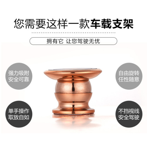 Factory Direct Supply Navigation Magnet Phone Holder Car Magnetic Magnetic Mount Phone Stand Magnetic Car Phone Mount