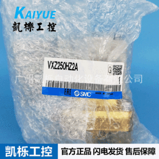 ԭ�b�ձ�SMC늴��yVXZ250HZ2A��������2ͨ�y��Ʒ